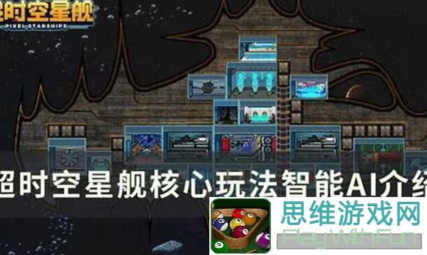 超时空星舰星系任务攻略！日常玩法技巧，教你轻松通关，保存收藏必看！