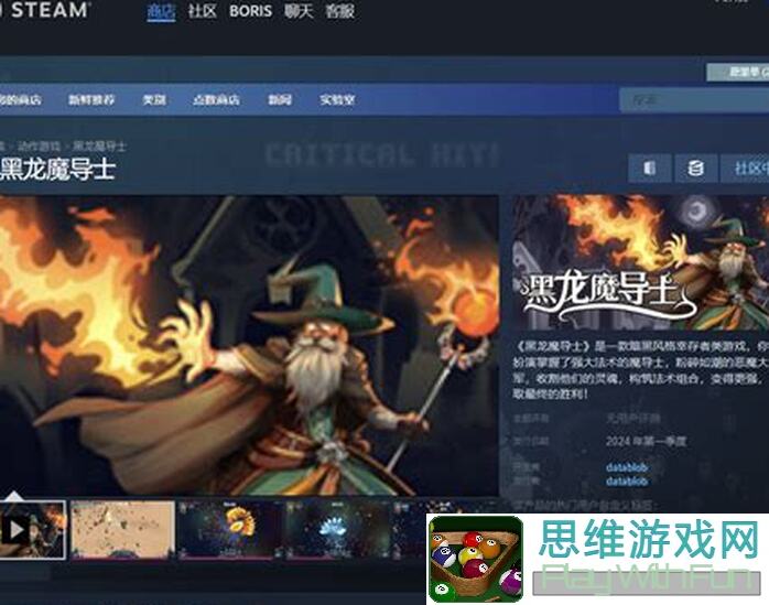 代号肉鸽魔法晶石全攻略：解锁隐藏秘籍，助你战力突破，秒变战神！