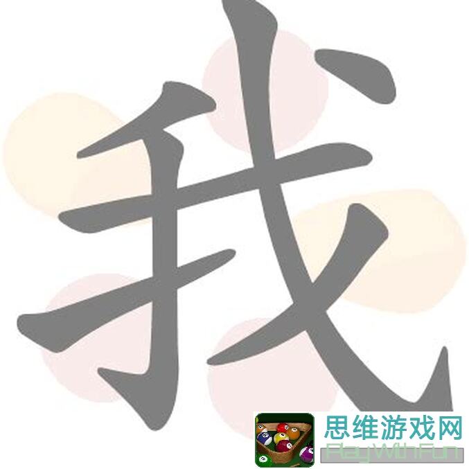 我的侠客京城主城结局：白衣线通关秘籍大公开！
