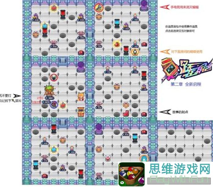 跃迁旅人第五章副本+跃迁战记攻略，轻松通关暴击100%技巧汇总！
