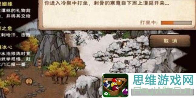 新手必看！烟雨江湖前期资源点和赚钱攻略，5天速成！