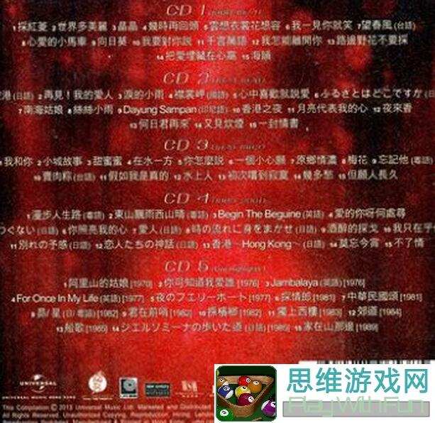 5分钟解锁Lanota里莫的秘密书房！212新曲HARDCORE INTEGRATION今日上线！