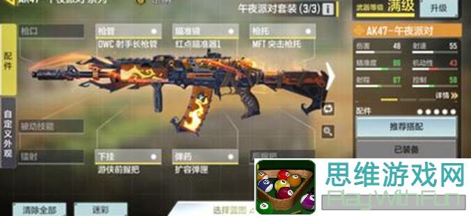 秒懂使命召唤手游TTK计算技巧全解析