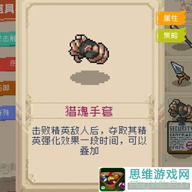 教你轻松速刷战魂铭人BOSS技能灵珠碎片，快速升级的秘密大揭密！