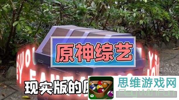 原神V4.0攻略揭秘！冒险团2.0时代，这些圣遗物三合一必看，提升战力不求人
