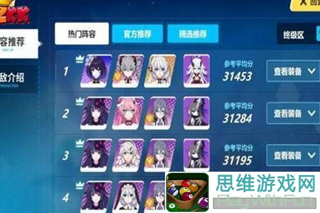 崩坏3水母流活动攻略：白飘党核心玩法，带你秒变战神！