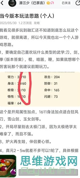 错过必后悔!暴走英雄坛轮回玩法揭秘,解锁所有秘密任务攻略!