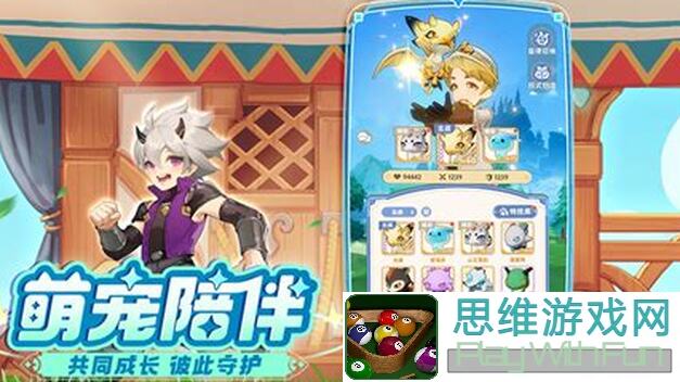 出发吧麦芬三转学者攻略！新手必备，助你快速崛起！