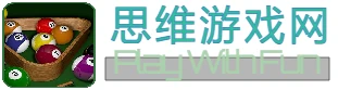 思维游戏网